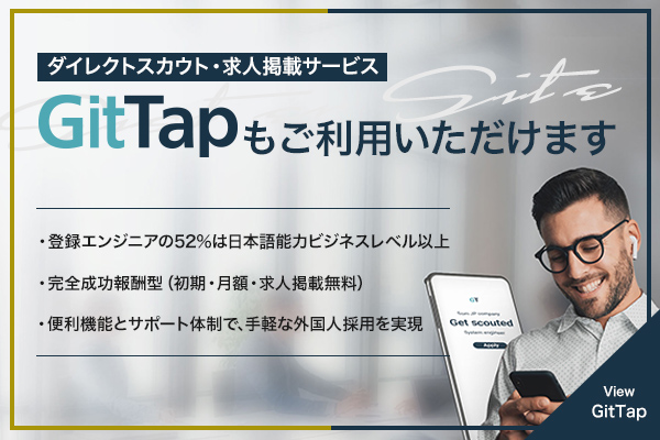 GitTapバーナーSP