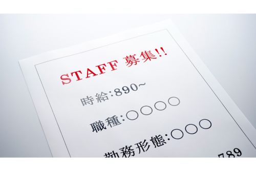 スタッフ募集と書かれた求人票